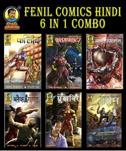 Picture of FENIL COMICS 6 IN 1 COMBO (HINDI)