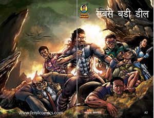 Picture of 12 SABSE BADI DEAL COVER 1