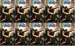 Picture of BLACK GOLD COMBO OF 10 COMICS