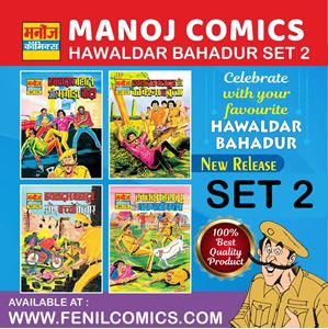 Picture of Manoj Comics Set 2 (Hawaldar Bahadur) 