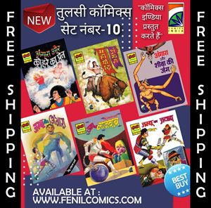 Picture of COMICS INDIA VINTAGE TULSI COMICS SET 10