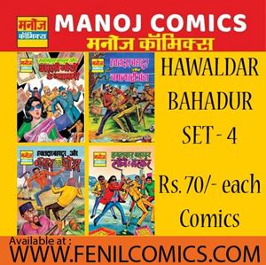 Picture of Hawaldar Bahadur Set 4