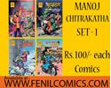 Picture of Manoj Chitrakatha Set -1(Big Size) (Pre Booking)